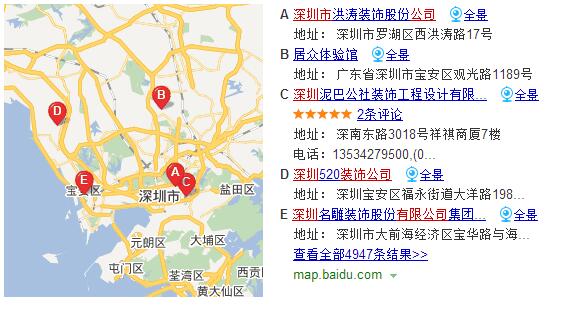 深圳裝修公司地點分布圖以及公司名稱